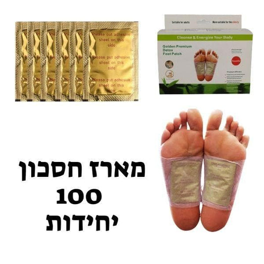 מדבקות לניקוי רעלים - 100 יחידות - Better